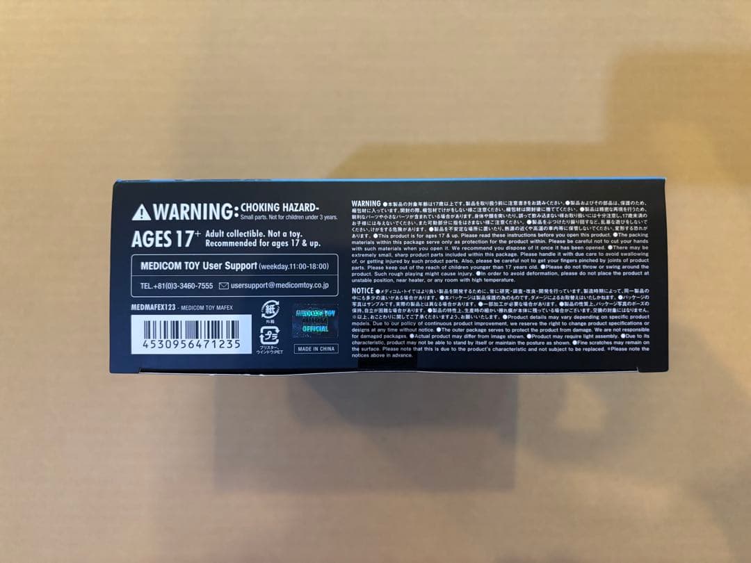 MAFEX No.123 CATWOMAN（HUSH Ver.）