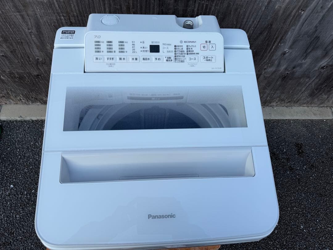 パナソニック 7kg洗濯機 インバーター NA-FA70H8 2020年製