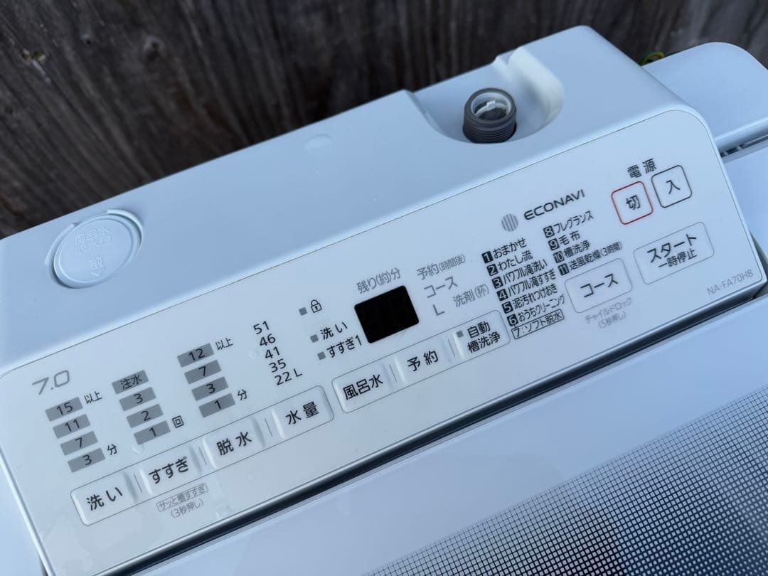 パナソニック 7kg洗濯機 インバーター NA-FA70H8 2020年製