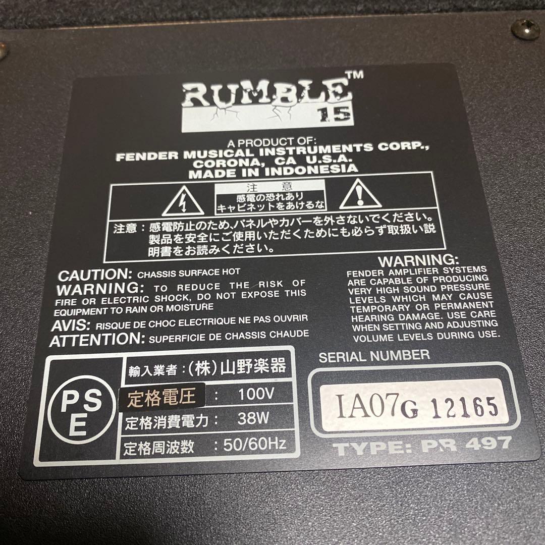 Fender Rumble 15 ベースアンプ