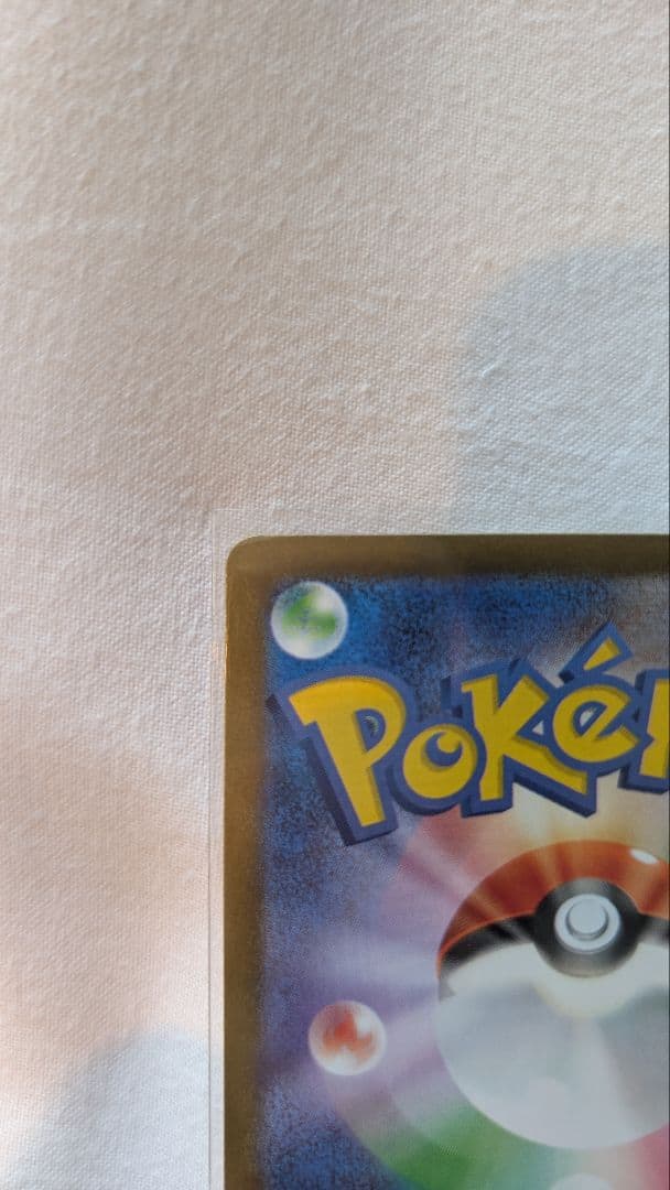 メガサーナイトEX MUR SAR