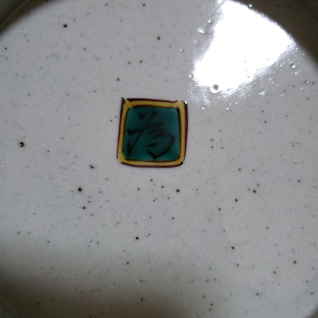 八画鉢　色絵唐子　九谷焼　三代為吉　三ッ井詠一