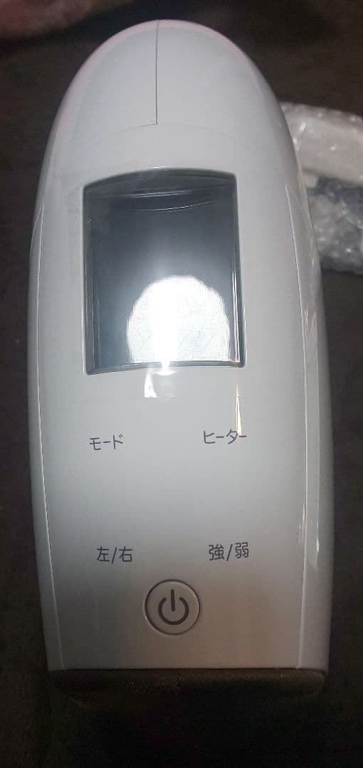 ハンドケア＆リフレッシュ  ヒーリングポッド