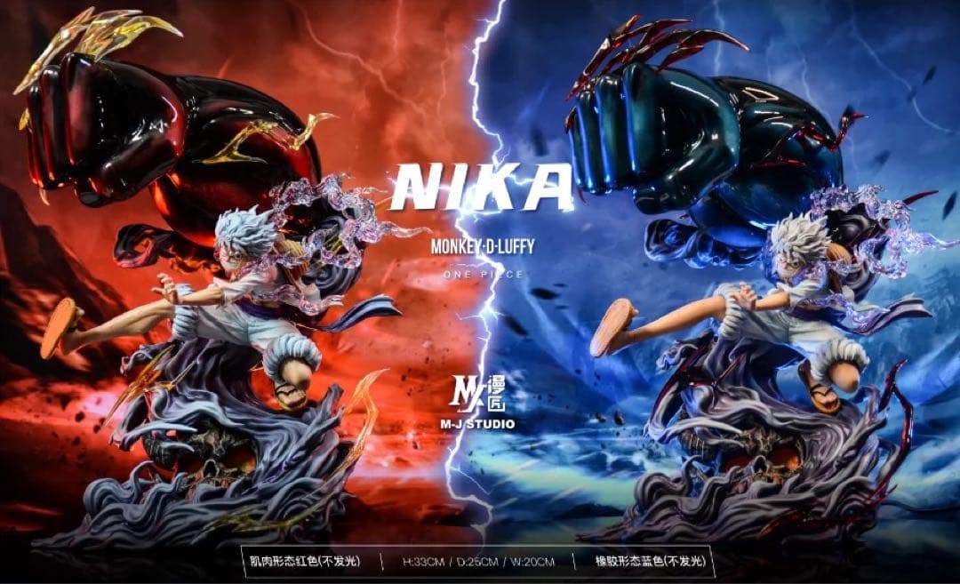 ワンピース　モンキー・D ルフィ　ガレージキット　フィギュア　完成品