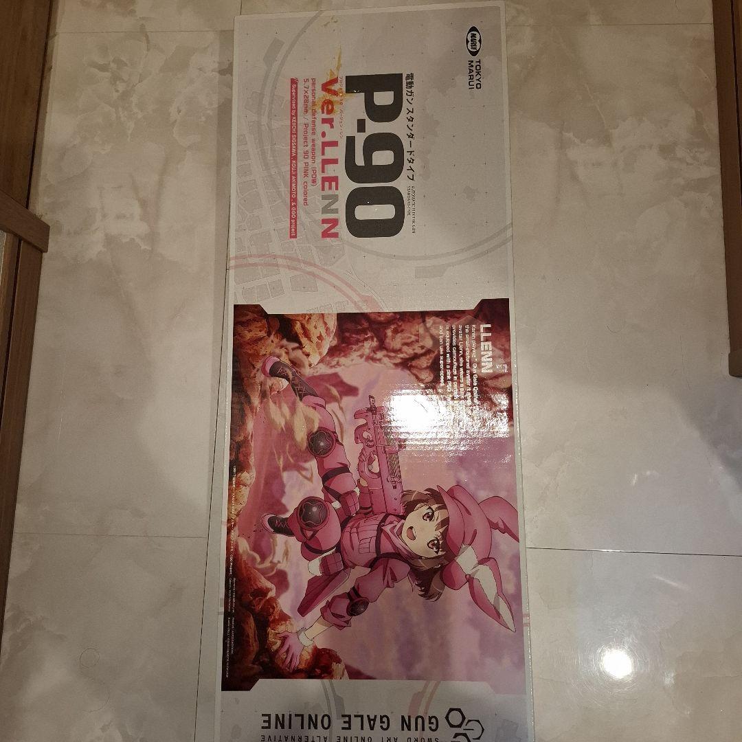 電動ガン　P.90 バージョンレン(改)陽炎6型