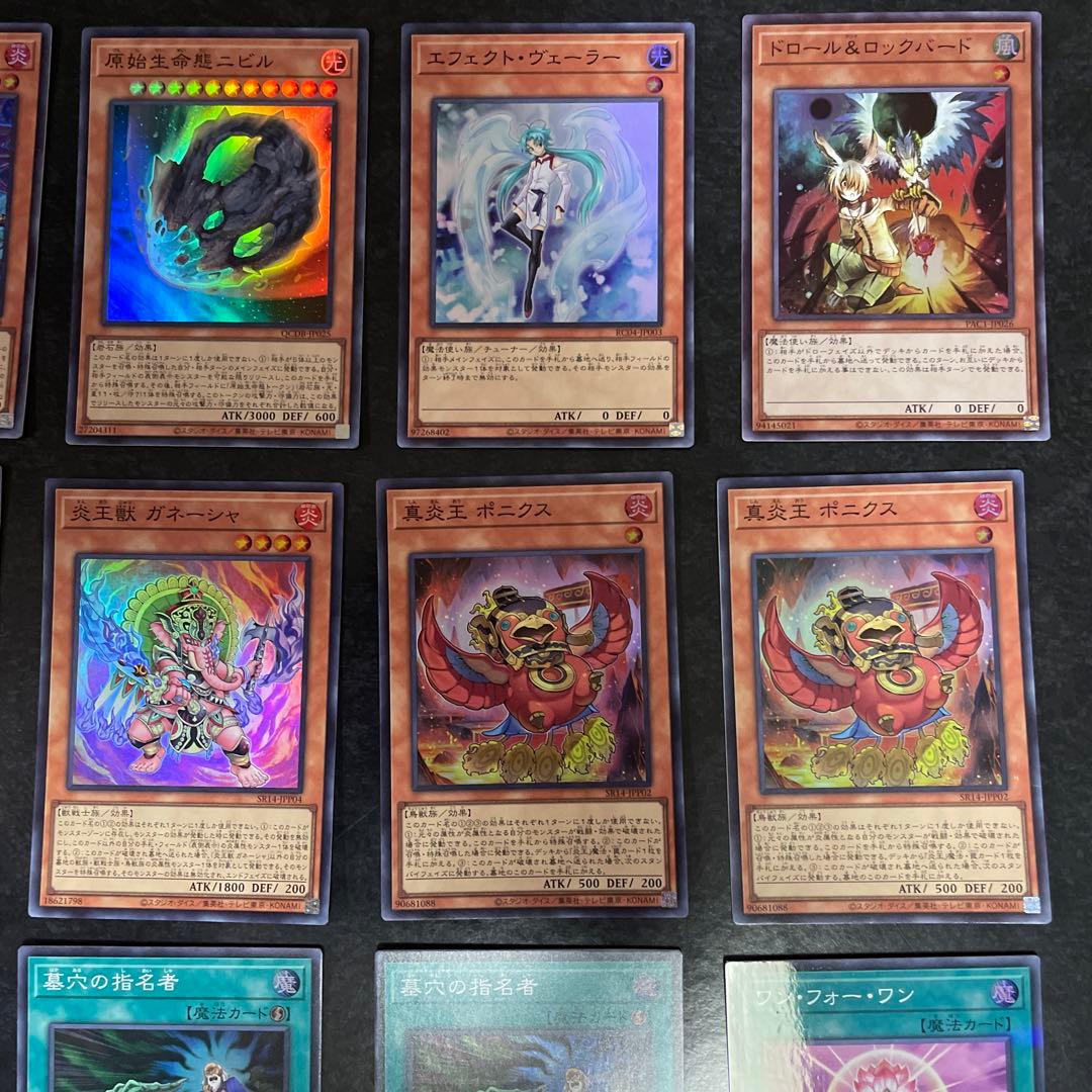 遊戯王デッキ　炎王スネークアイデッキ　ガチ構築　No.1739