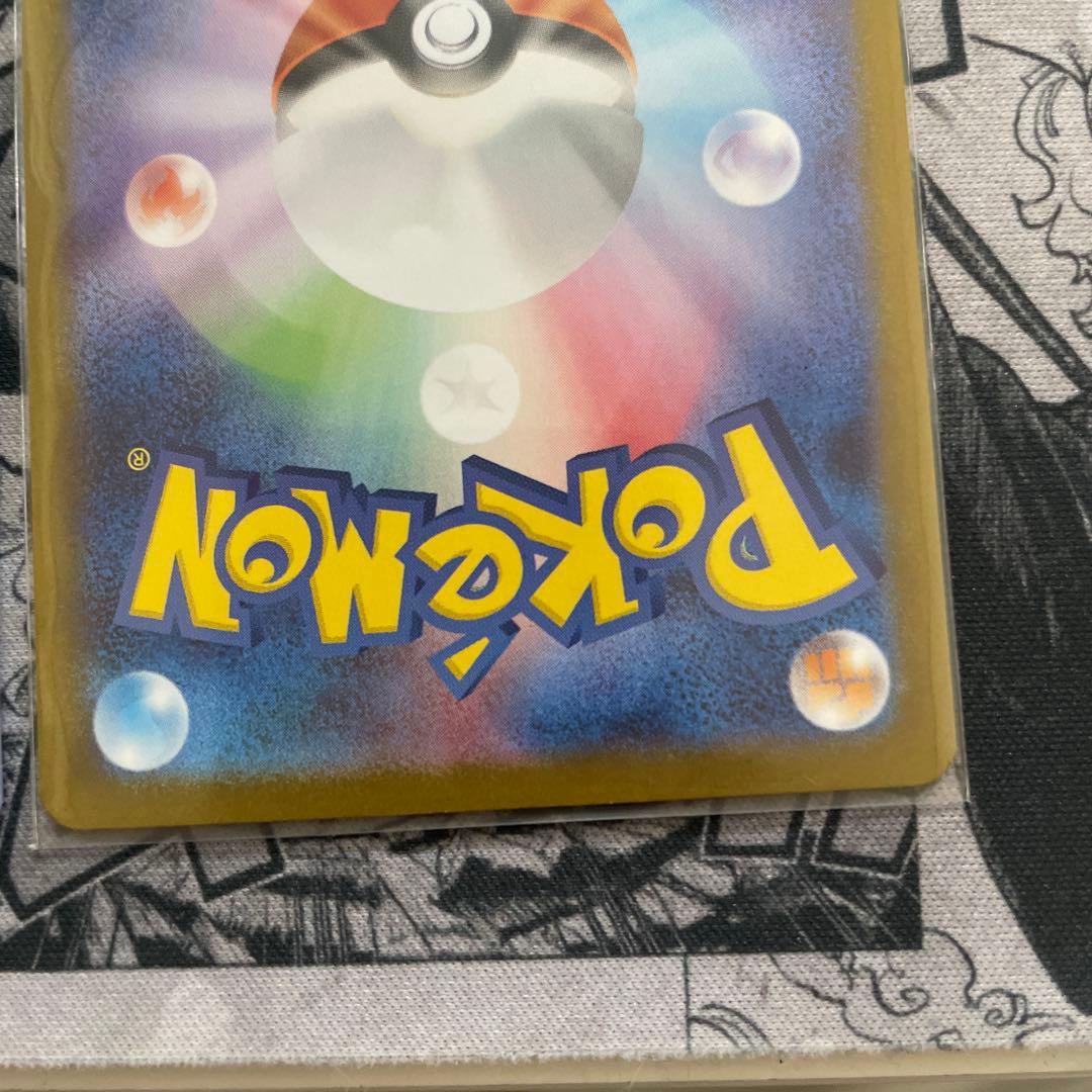 H*A様 ポケモンカード まとめ売り 引退品　PSA10