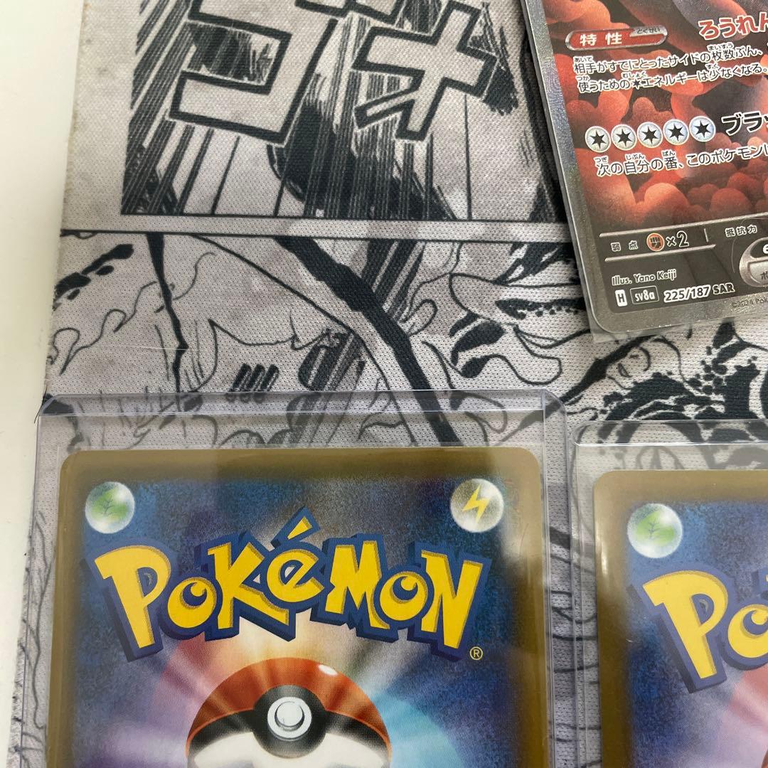 H*A様 ポケモンカード まとめ売り 引退品　PSA10