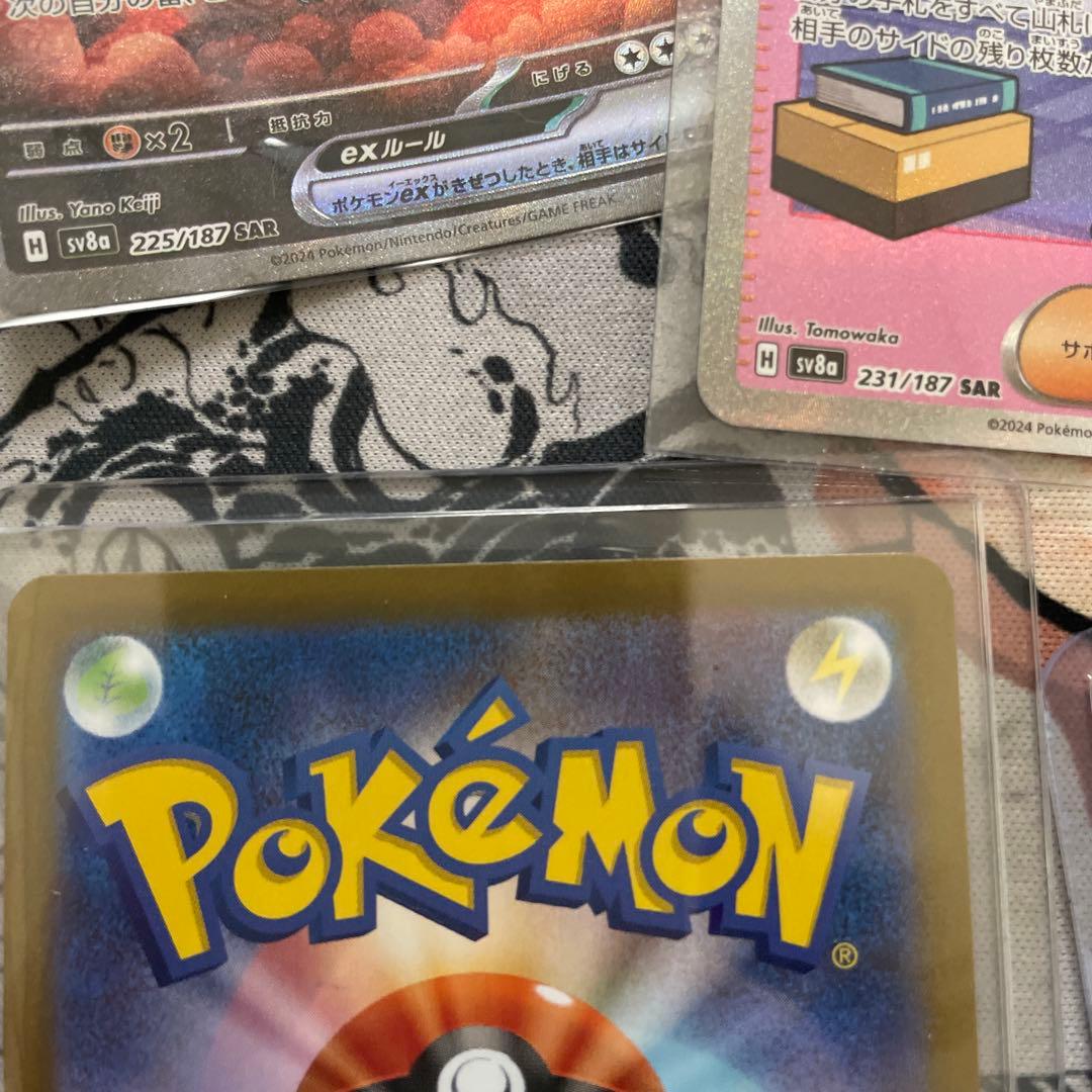 H*A様 ポケモンカード まとめ売り 引退品　PSA10