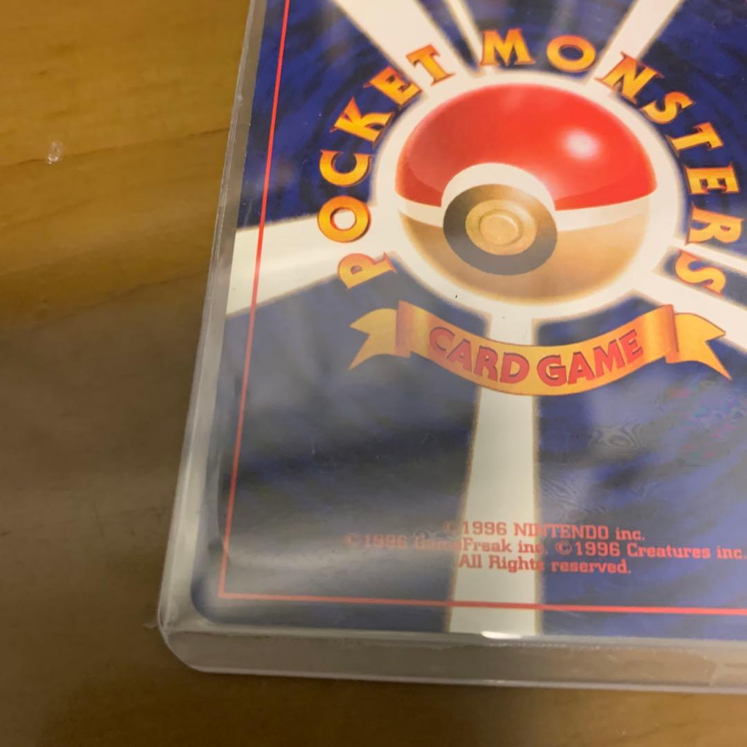 ミュウ ★ 第3弾拡張パック 化石の秘密