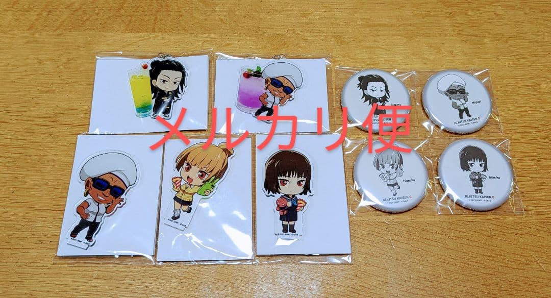 呪術廻戦0 コラボカフェ本舗 缶バッジ アクキー他 夏油 ミゲル 美々子 菜々子