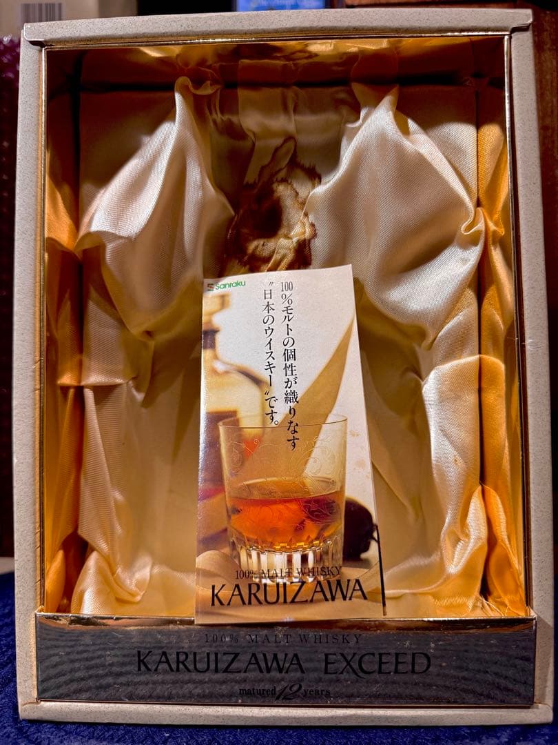 【希少】軽井沢 エクシード 12年 100％モルト ウイスキー