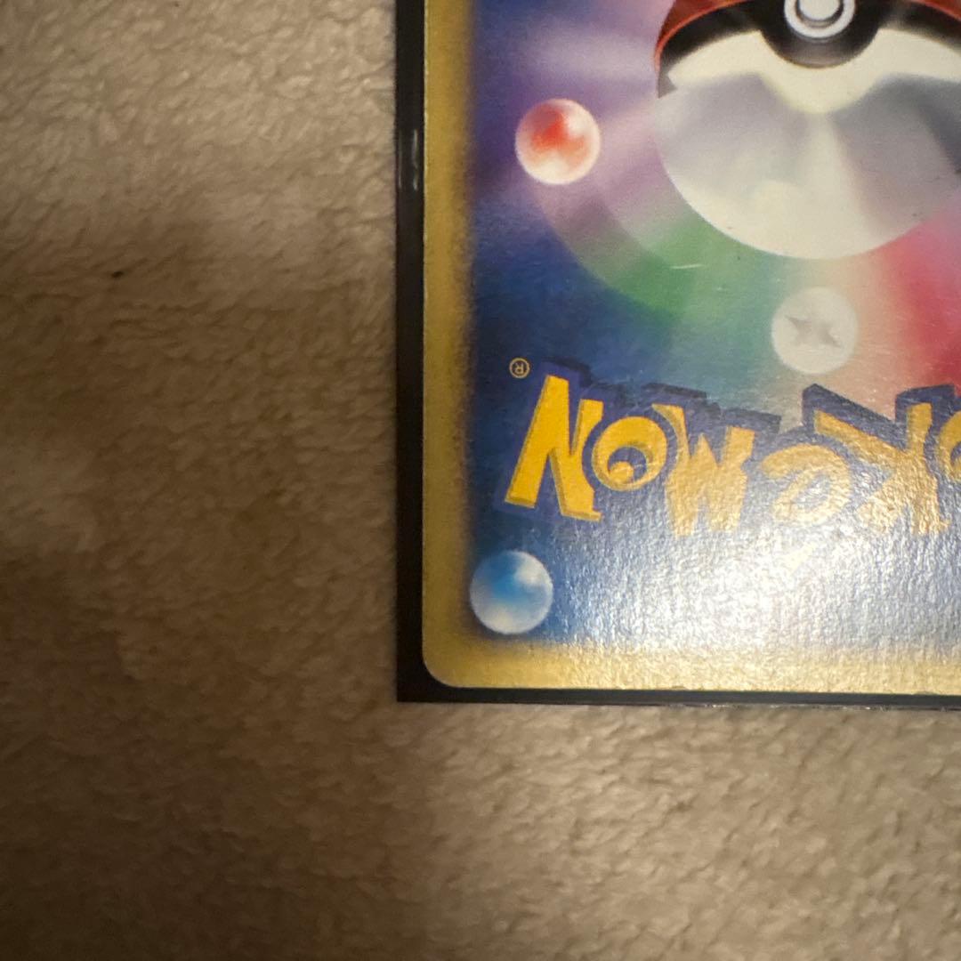 【渦巻あり】カリンのブラッキー ★ ポケモンカード★VS 091/141