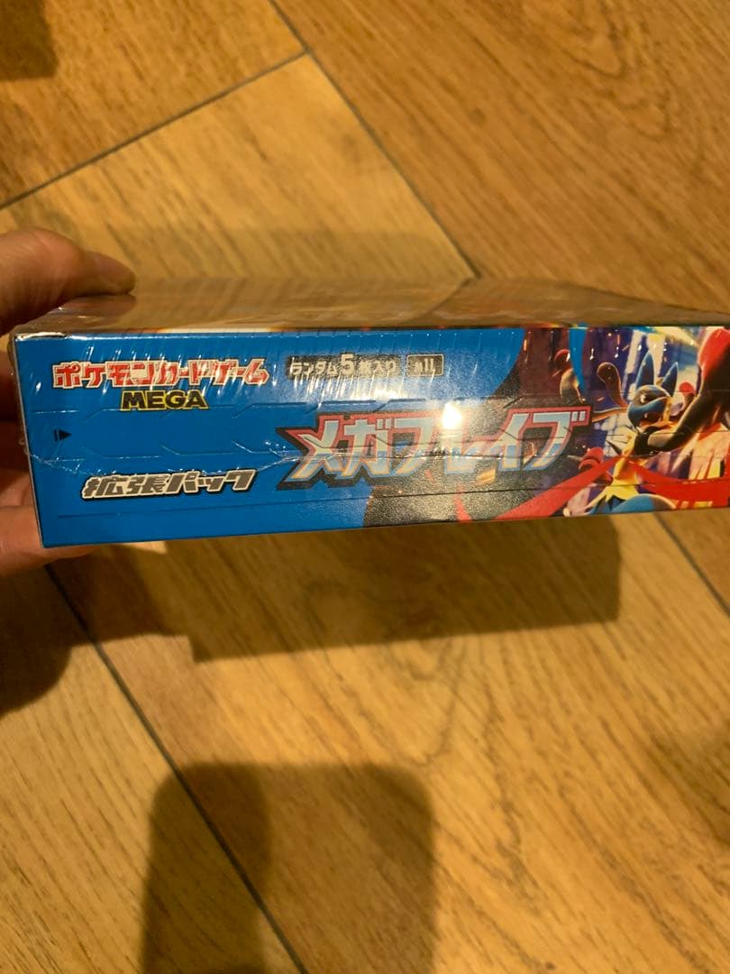ポケモンカードゲーム メガレイブ カードボックス　シュリンク付き