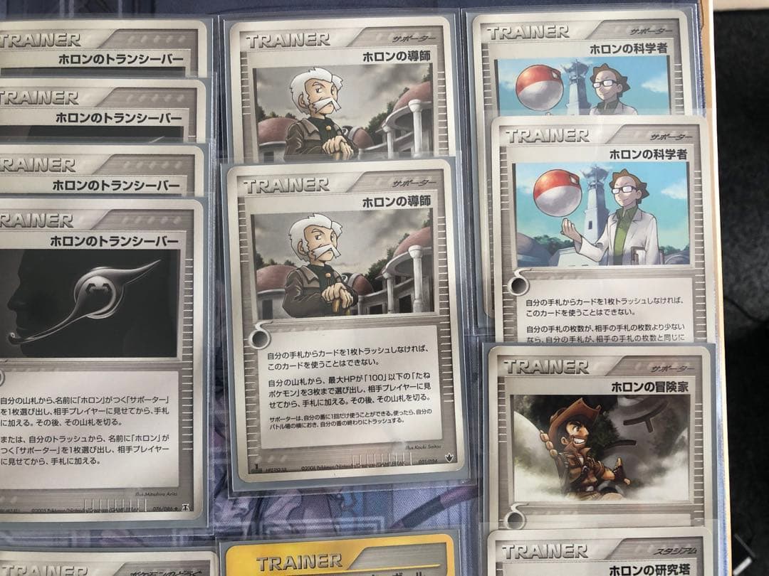 PCG 封印サーナイトデッキ & 構築済みデッキのカード