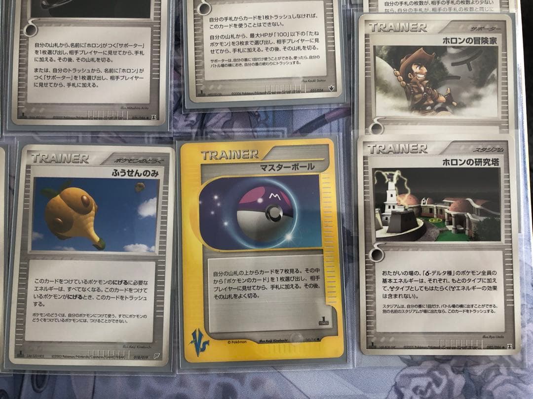 PCG 封印サーナイトデッキ & 構築済みデッキのカード