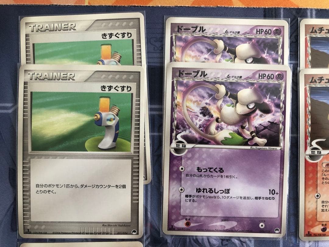 PCG 封印サーナイトデッキ & 構築済みデッキのカード