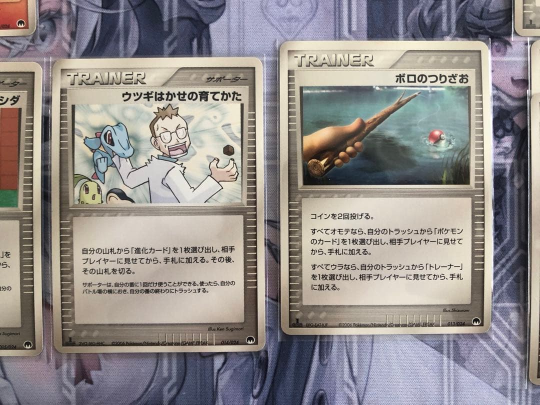 PCG 封印サーナイトデッキ & 構築済みデッキのカード