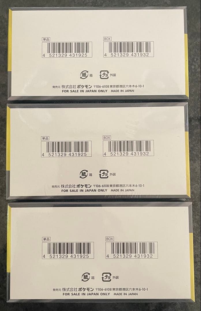 新品未開封 ポケモンカード MEGAドリームex 3BOX シュリンク付き