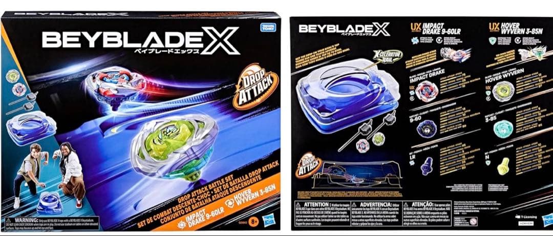 新品未開封　ハズブロ正規品　ベイブレードX ドロップアタックバトルセット