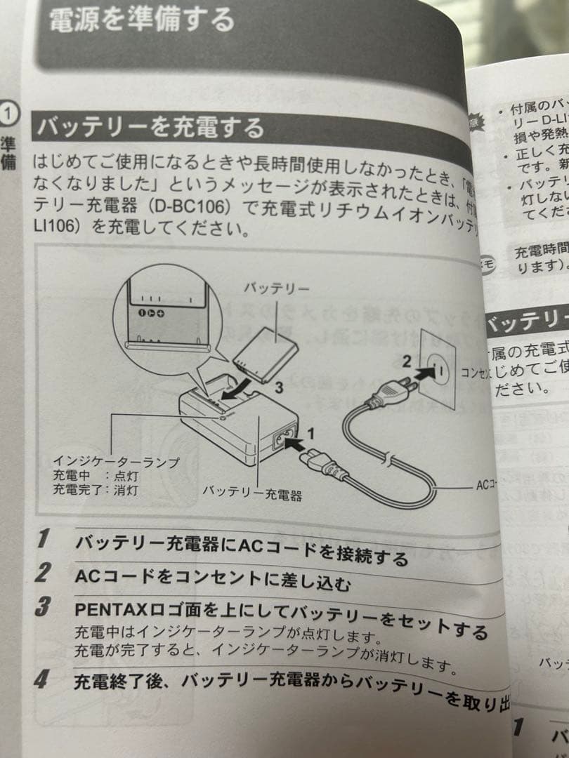 PENTAX MX-1 デジタルカメラ　ブラック
