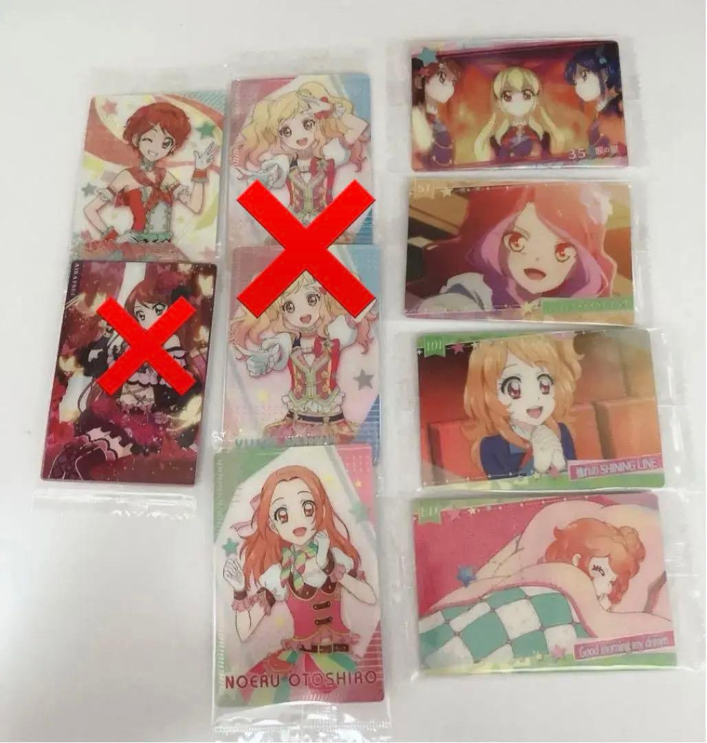 アイカツウエハース 第1弾