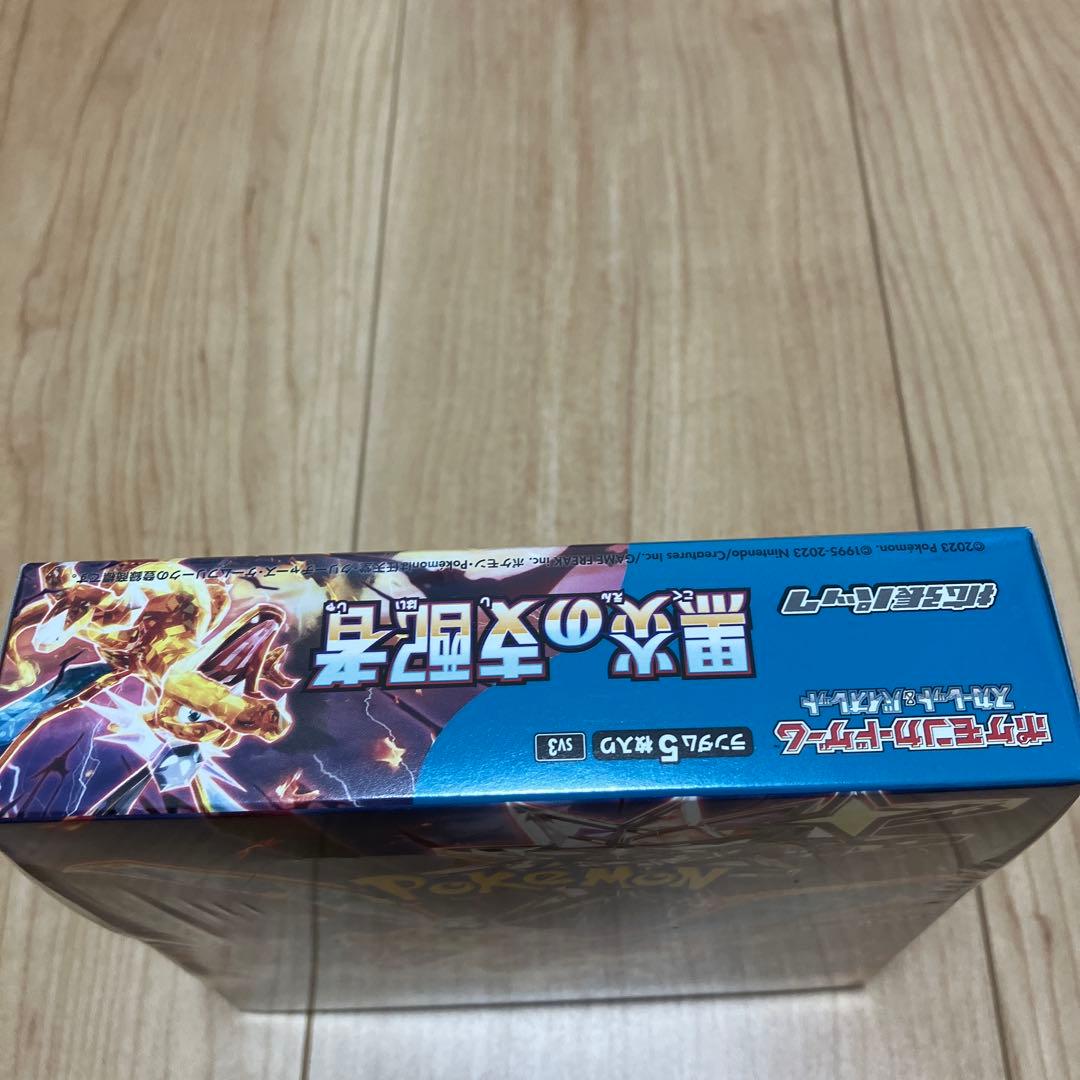 ポケモンカードゲーム 黒炎の支配者 シュリンク付き　BOX