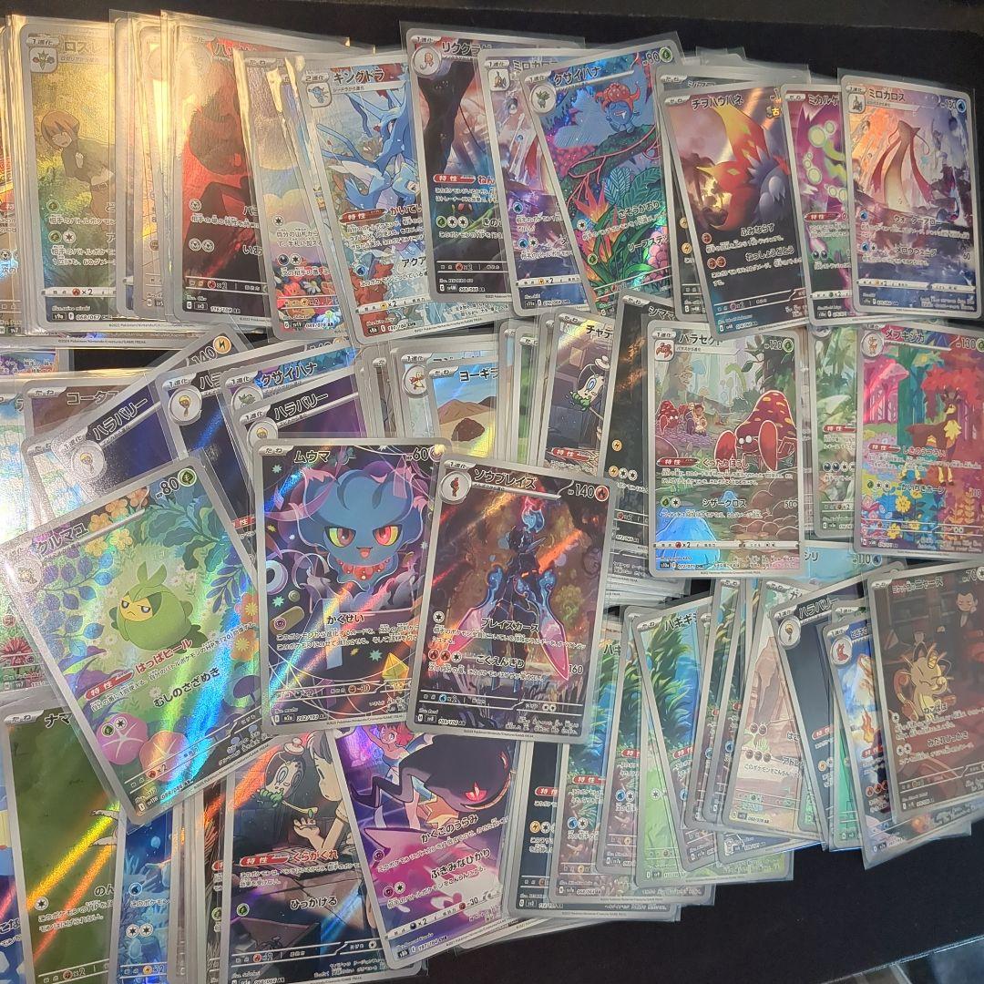 AR CHR 100枚 まとめ セット ポケモンカード