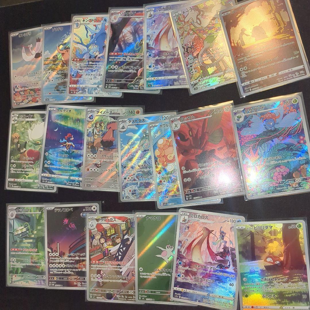 AR CHR 100枚 まとめ セット ポケモンカード