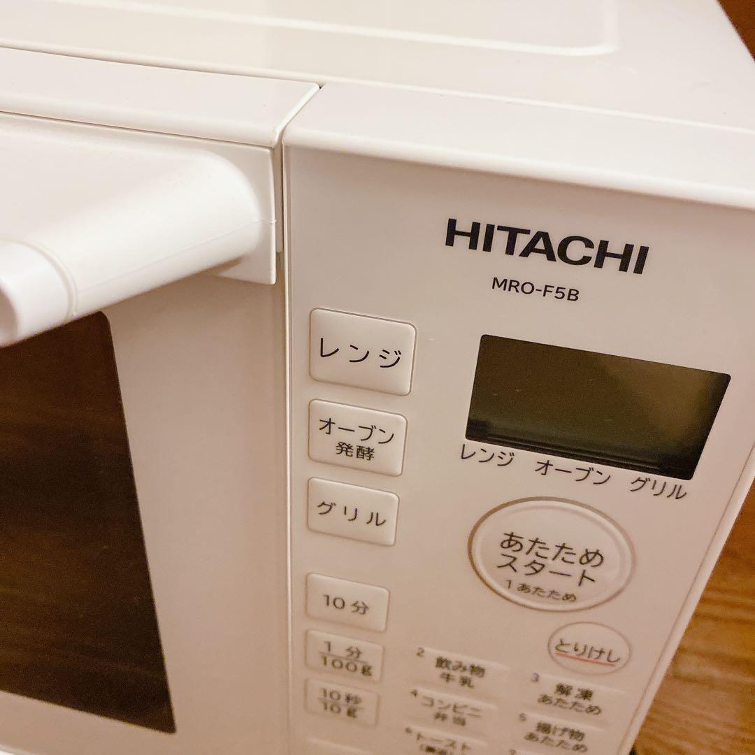 日立 フラット庫内 オーブンレンジ　MRO-F5B 2023年製