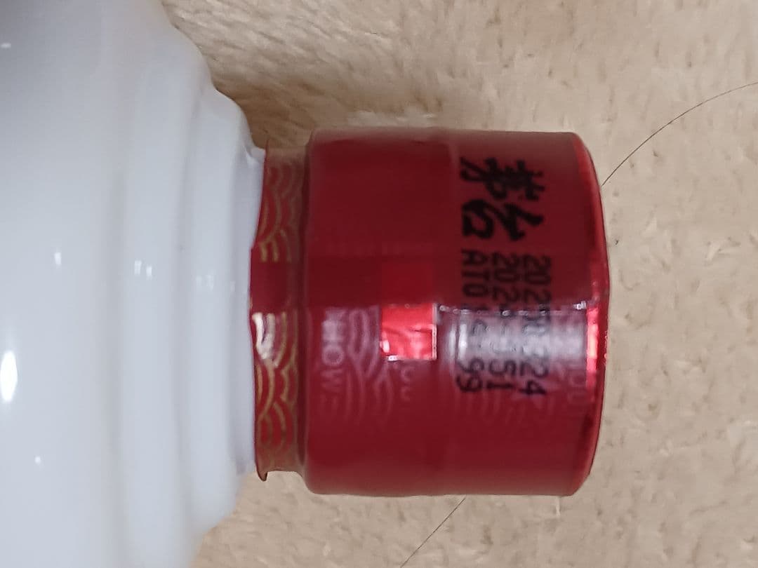 中国貴州 マオタイ酒 100ml×2本セット
