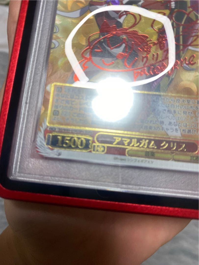 ヴァイスシュヴァルツ　サインSSP PSA10 シンフォギア クリス　訳あり特価