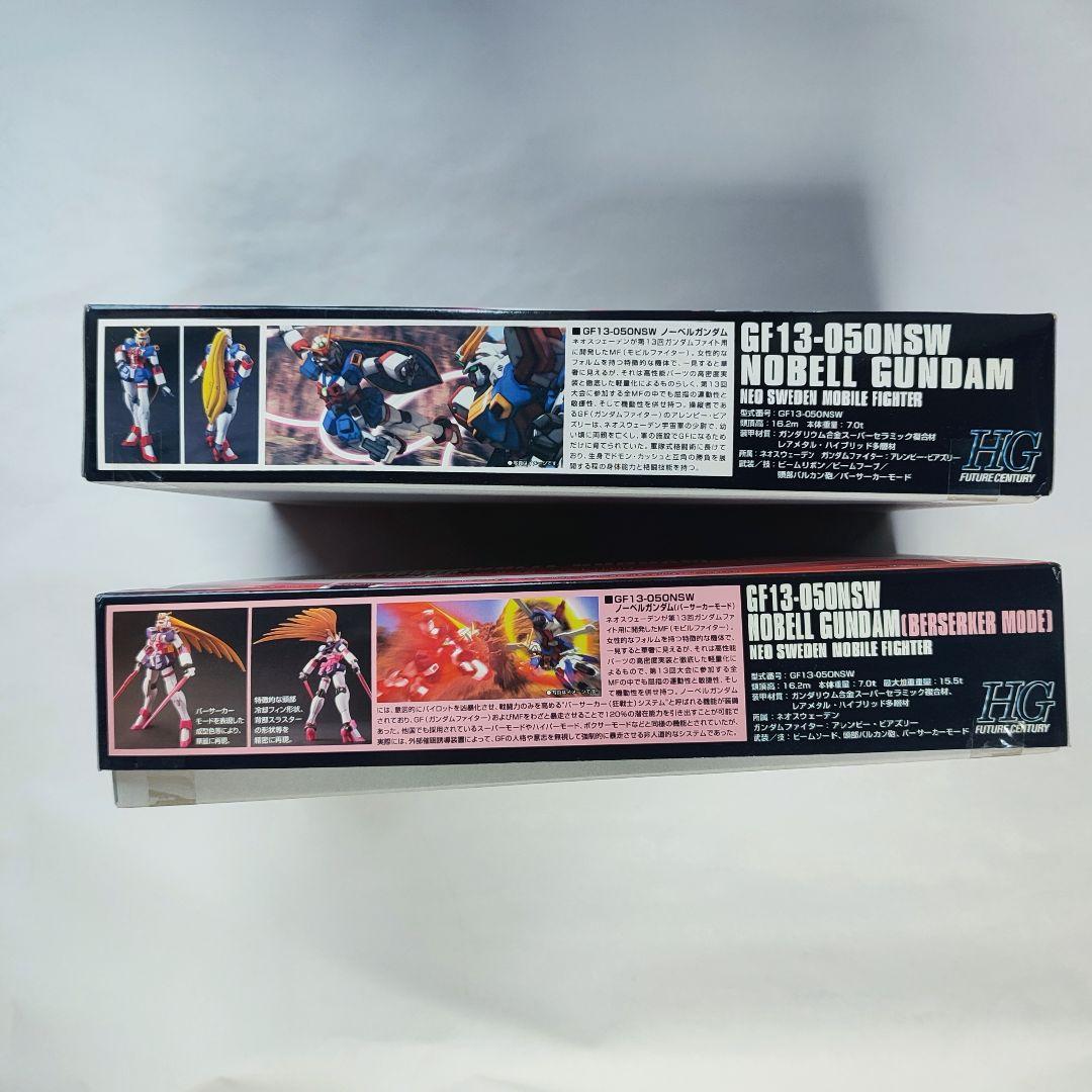 【新品未開封】HG ノーベルガンダム 2種セットGガンダム赤BANDAI