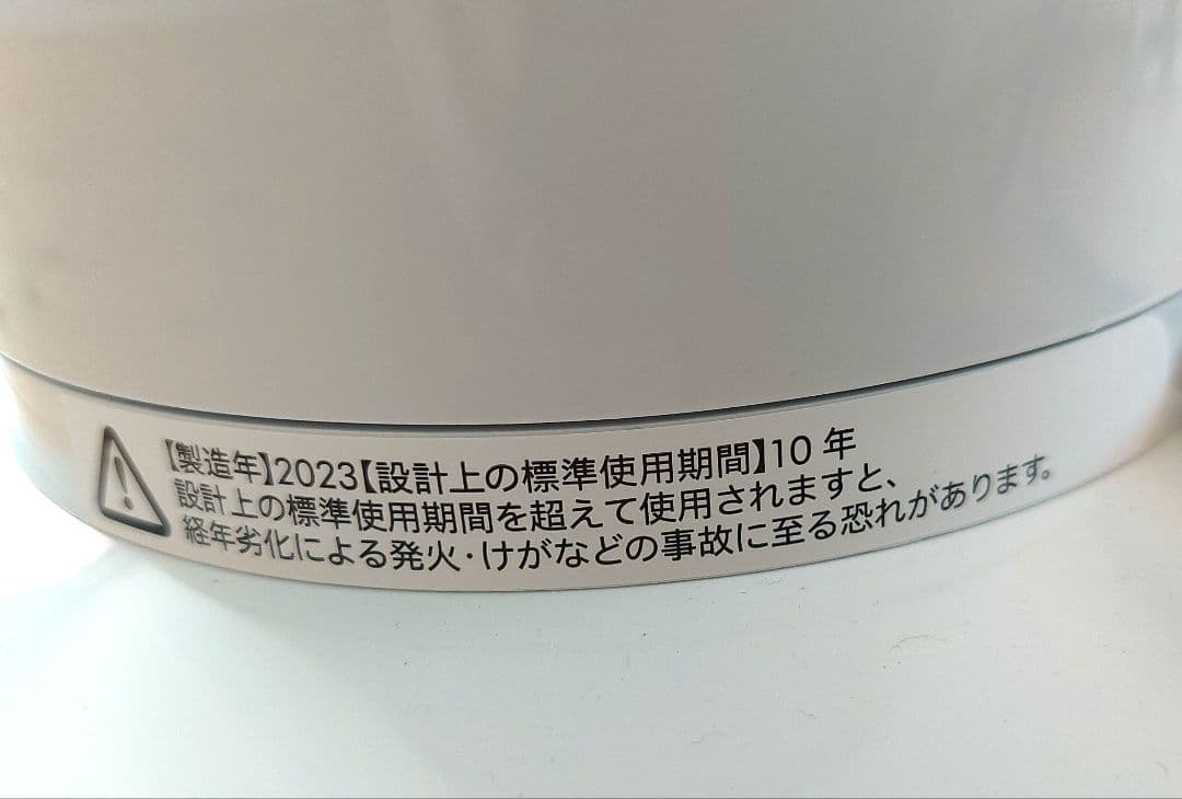 さぁちゃん☆美品　Dyson hot+cool AM09 2023年製