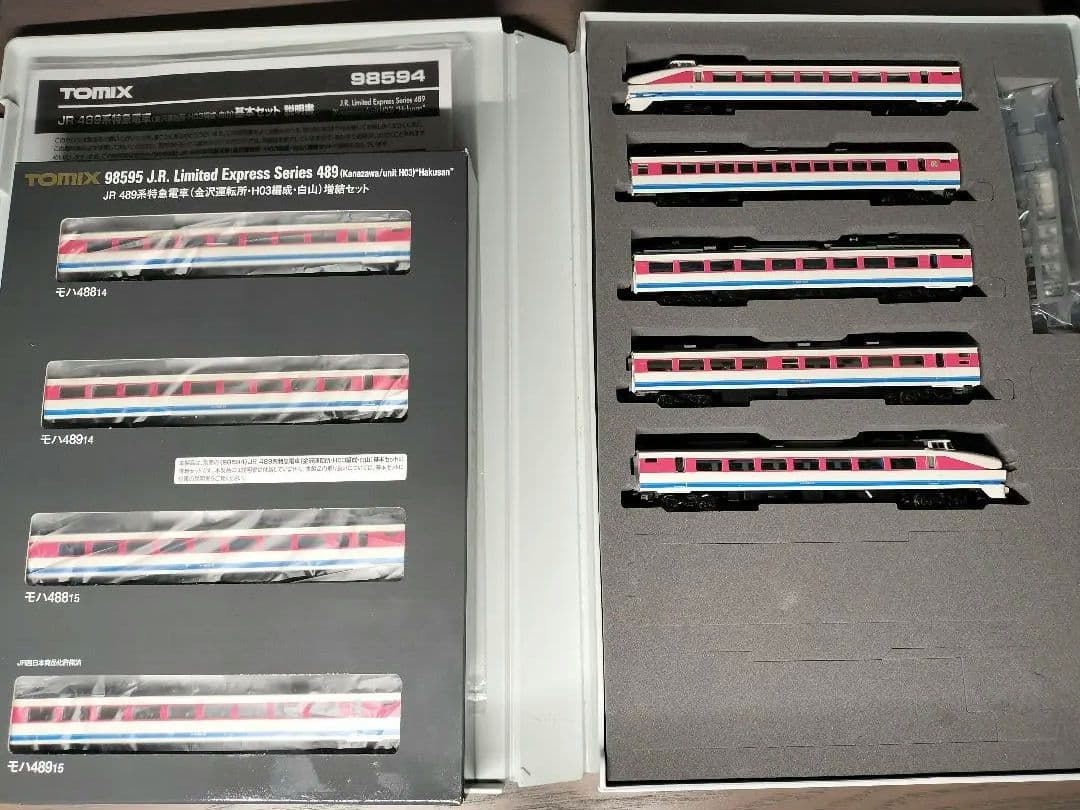 TOMIX 489系 金沢運転所 H03編成 白山 9両