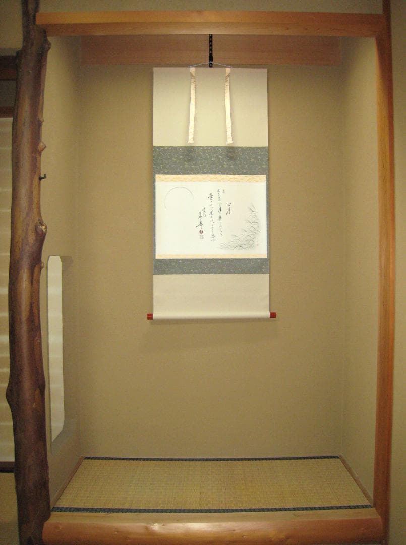 【真筆】茶掛　心月 画賛◆大徳寺 塔頭黄梅院 住職 小林太玄　共箱・タトウ箱付