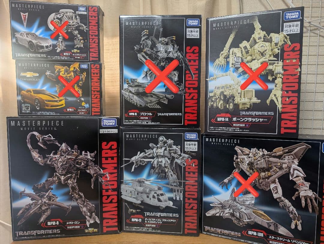 ao　トランスフォーマー　mpmセット