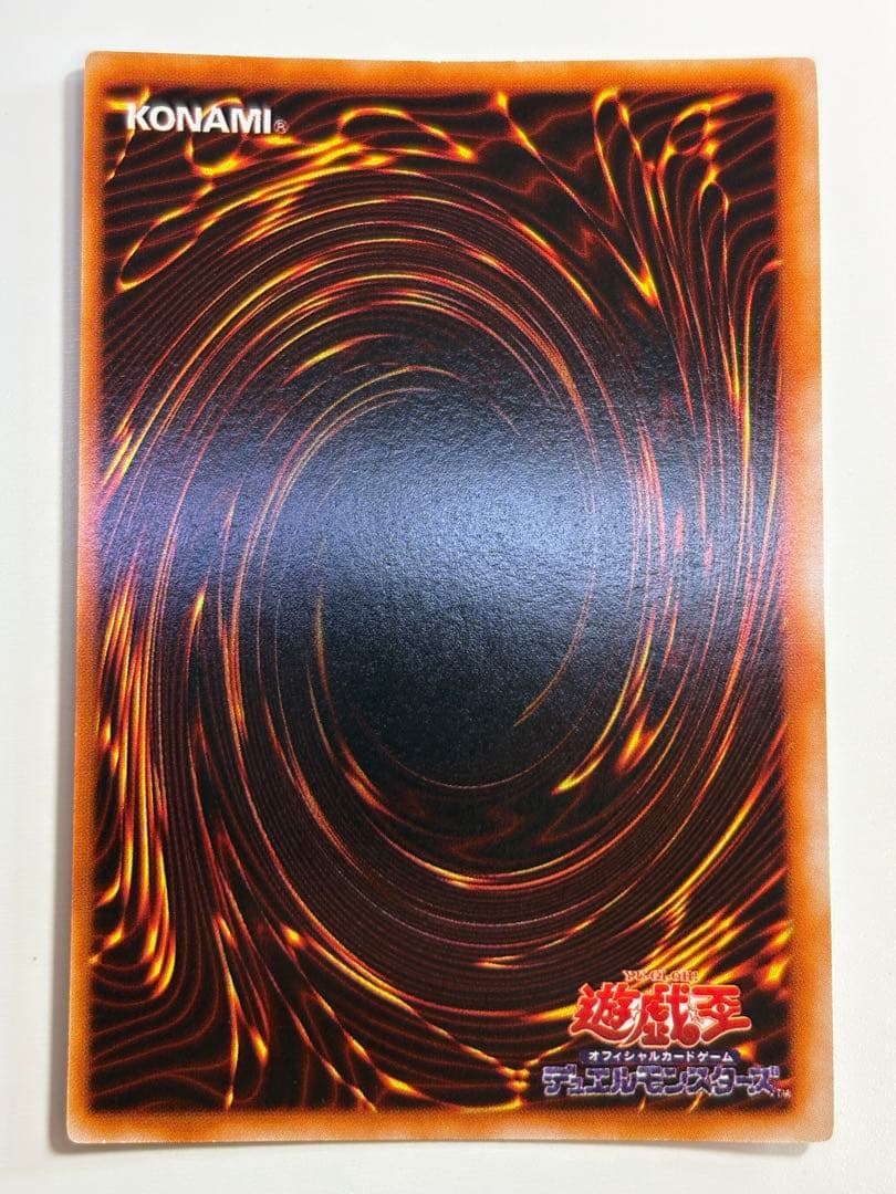 新品みたいです。青眼の白龍 初期 ウルトラレア スターターボックス