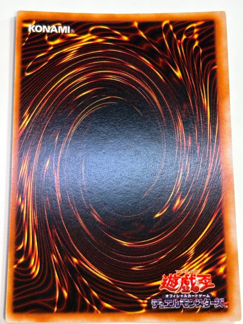 新品みたいです。青眼の白龍 初期 ウルトラレア スターターボックス