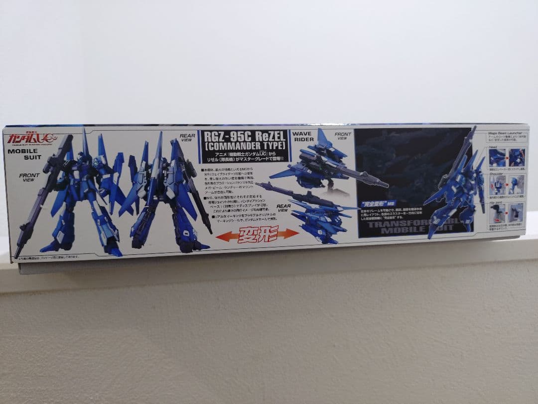 ナ*ユ様 MG RZ-95C ReZEL (Commander Type)