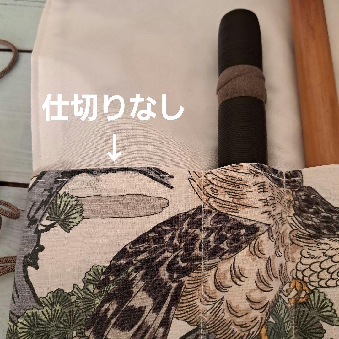 オーダー　横笛用　ロールケース　巻き袋　篠笛　龍笛　能管　横笛　鷹　白蛇