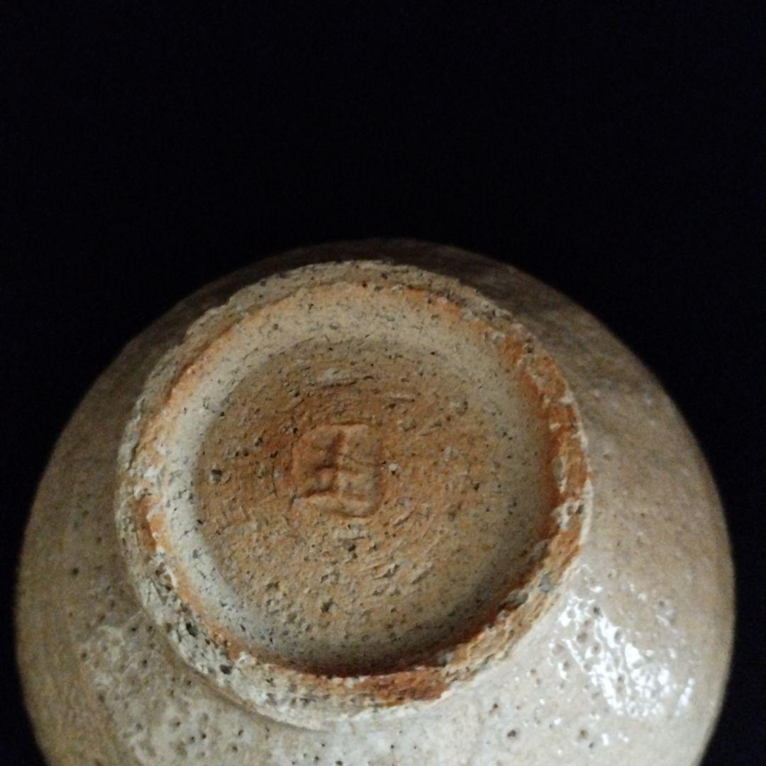 人間国宝　加藤土師萌　湯呑　識箱付き！