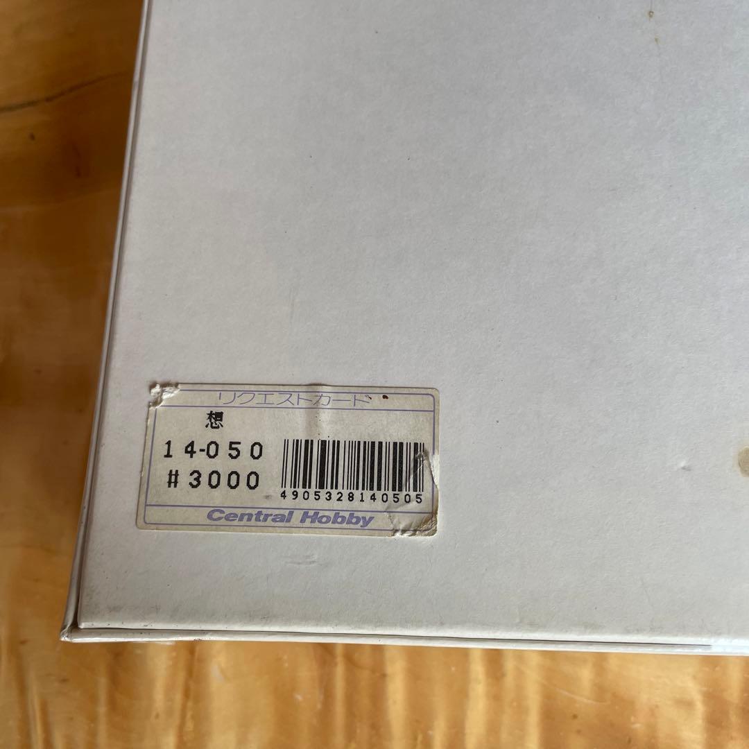 セントラルホビー　ジグソーパズル　鶴田一郎　想(おもひ) 1000P