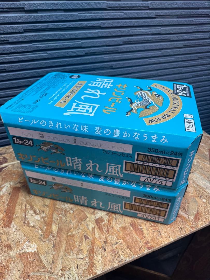 キリン 晴れ風 350ml×48缶 ビール