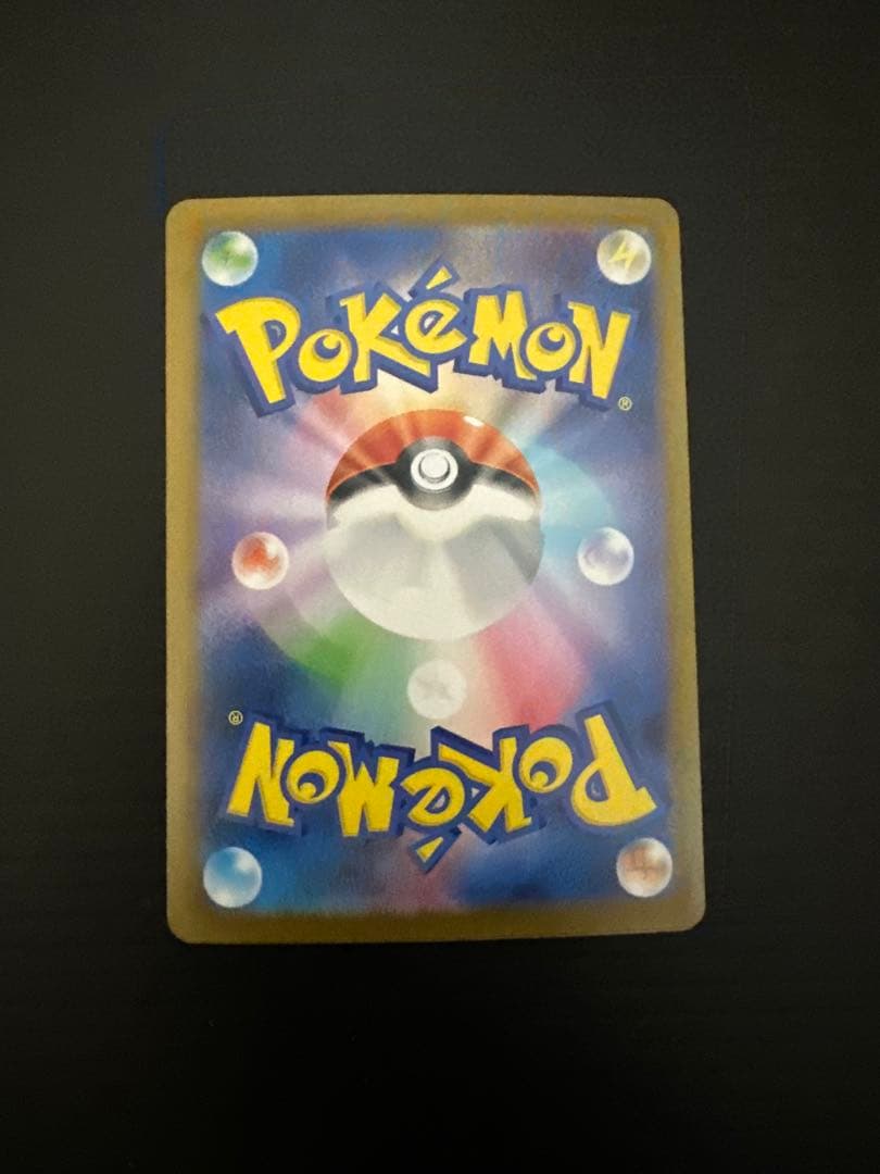 ま*ー様 ポケモンカード　メガリザードンX ex（SAR）➂