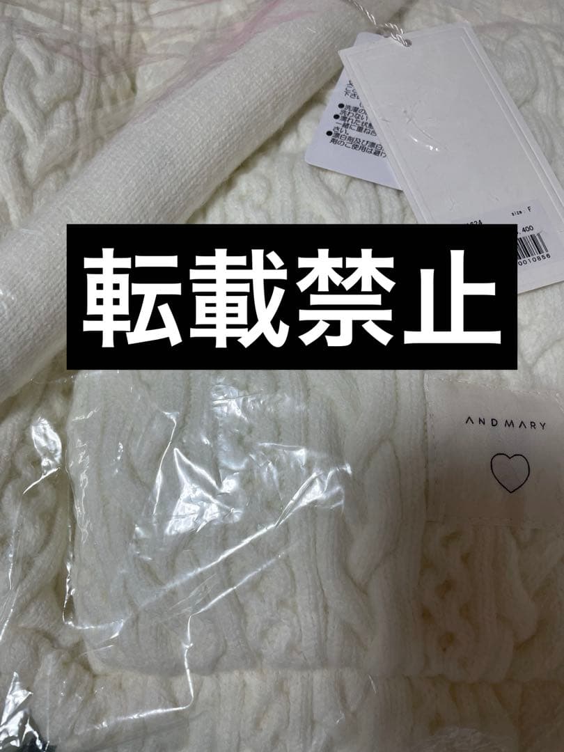 Mary quilting knit bag コンビニ、ATM支払い❌