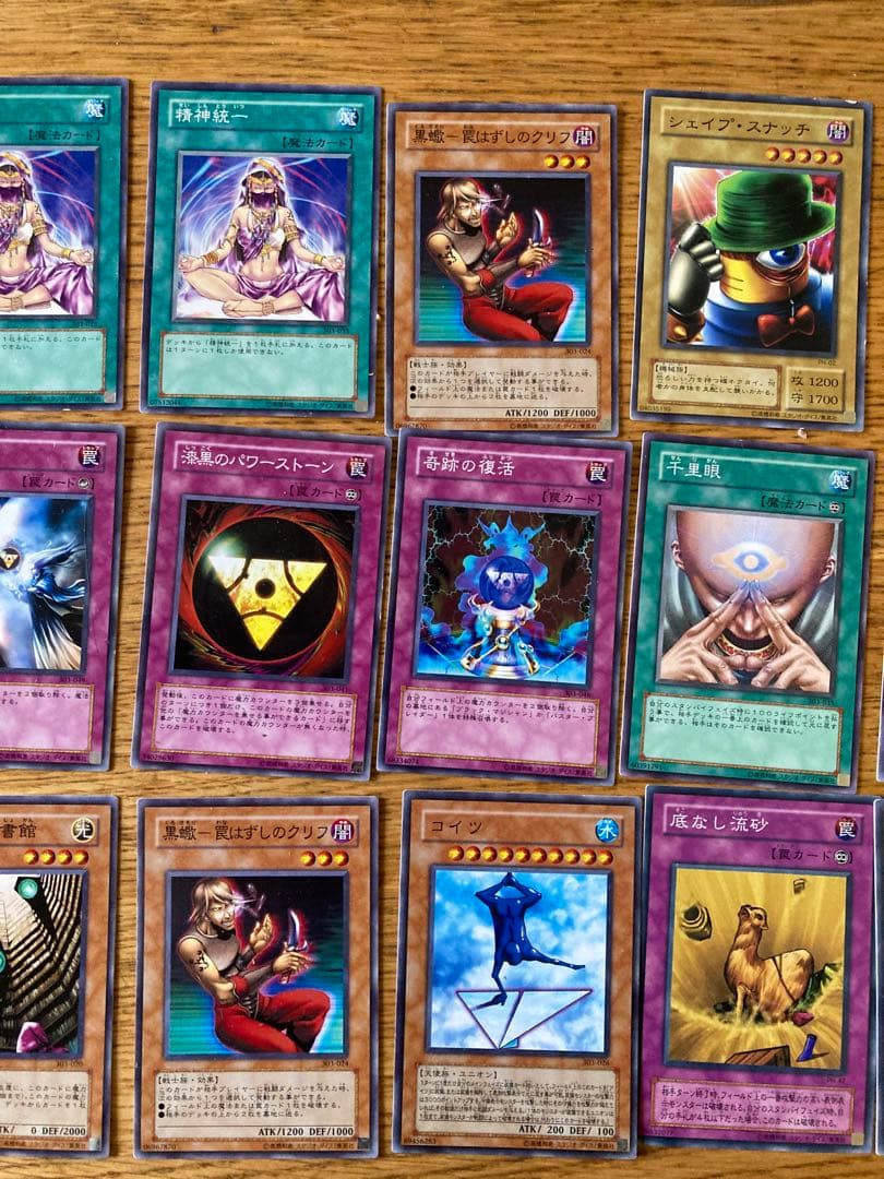 遊戯王カード　まとめ売り　カオスソルジャー有り