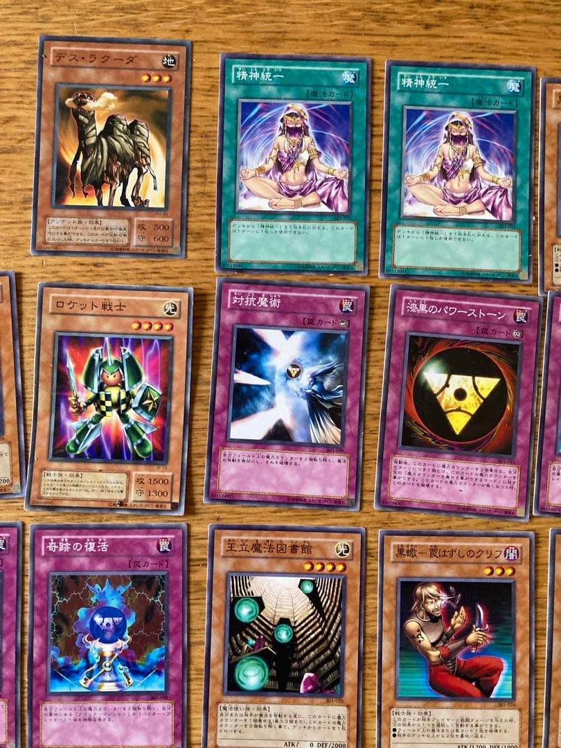 遊戯王カード　まとめ売り　カオスソルジャー有り