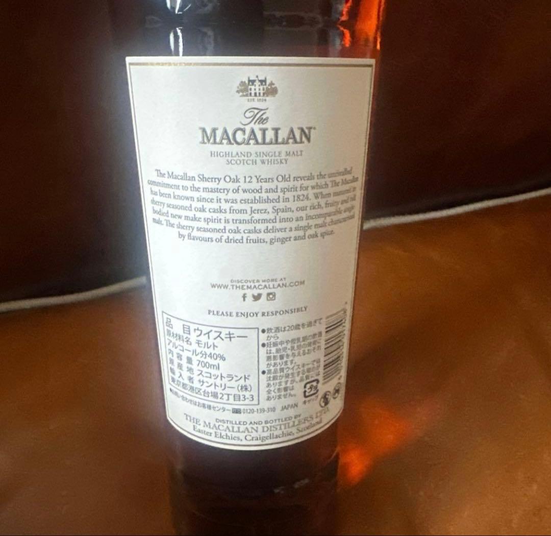 ザマッカラン　12年　シェリーオークカスク 700ml