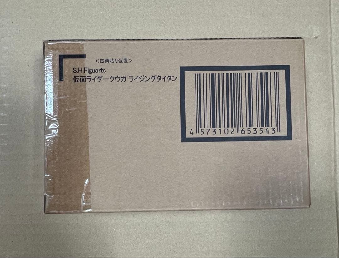 S.H.Figuarts 真骨彫製法 仮面ライダークウガ ライジングタイタン
